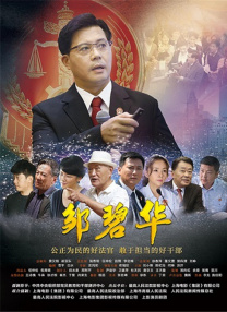 亚洲欧美日韩另类在线一